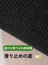 カーペット リビング 寝室 テーブル 北欧侘寂風 高級 ラグジュアリー 大面積 滑り止め