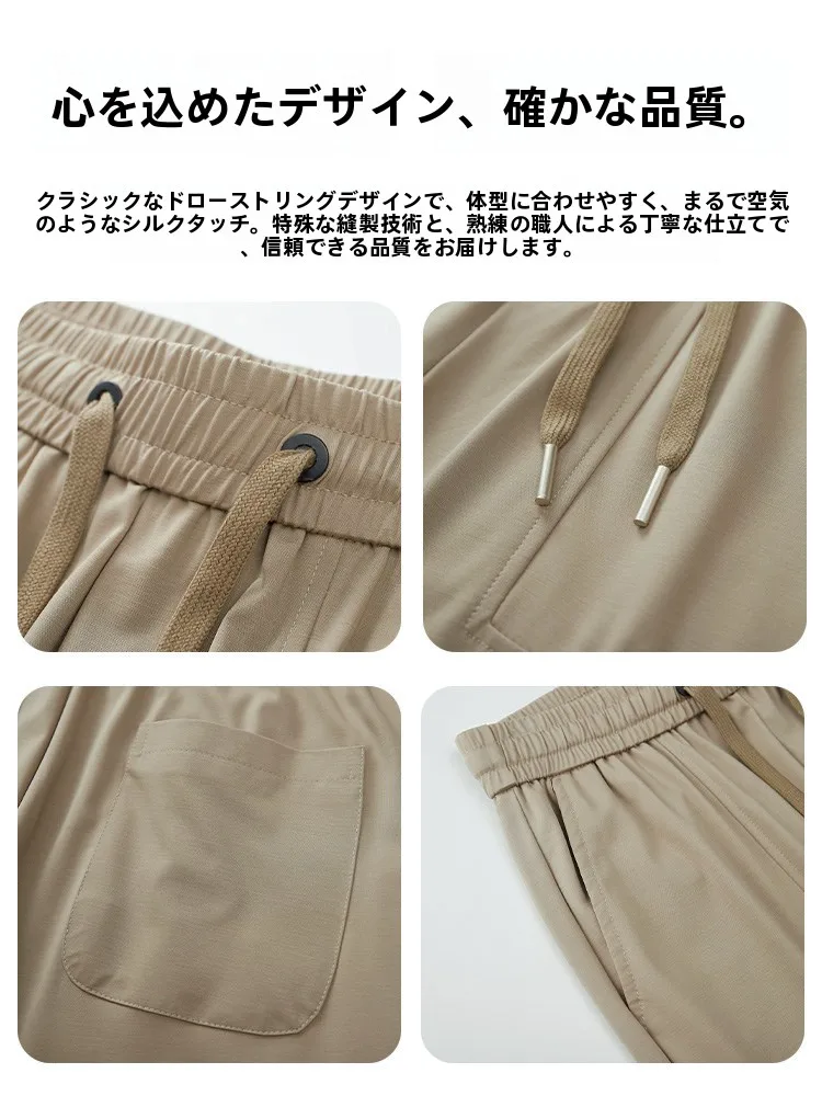 夏のゴルフパンツを選ぶときに迷うなら、これが答えです！