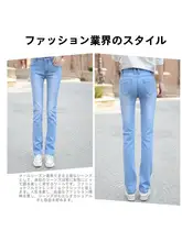 軽やかなストレートデニムパンツ【女性用・春秋向け・ゆったりしたシルエット・スリム効果・ストレ  ッチ素材】