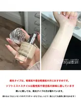 リキッドファンデーション セミマット ソフトフォー 崩れにくい 軽いつけ心地 透明感 「KATOKATO」