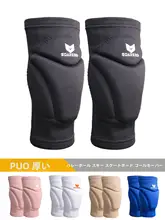 プロ用バレーボール膝サポーター【厚手・スキー・サッカー・膝の保護】