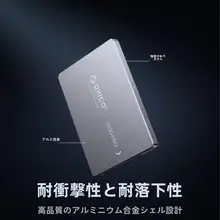 Orico 内蔵SSD 2.5インチ SATA デスクトップPC ノートPC 512GB 1TB 2TB 「ORICO」