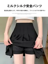 ポケット付きプリーツスカート【ブラック・秋冬用・厚手・Aライン・小柄対応】