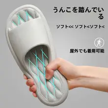 夏用 男性用 浴室スリッパ【静音・防滑・室内用】