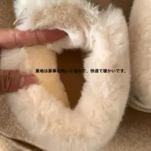 暖かいフリース素材の冬用ブーツ【厚手・保温・おしゃれデザイン】