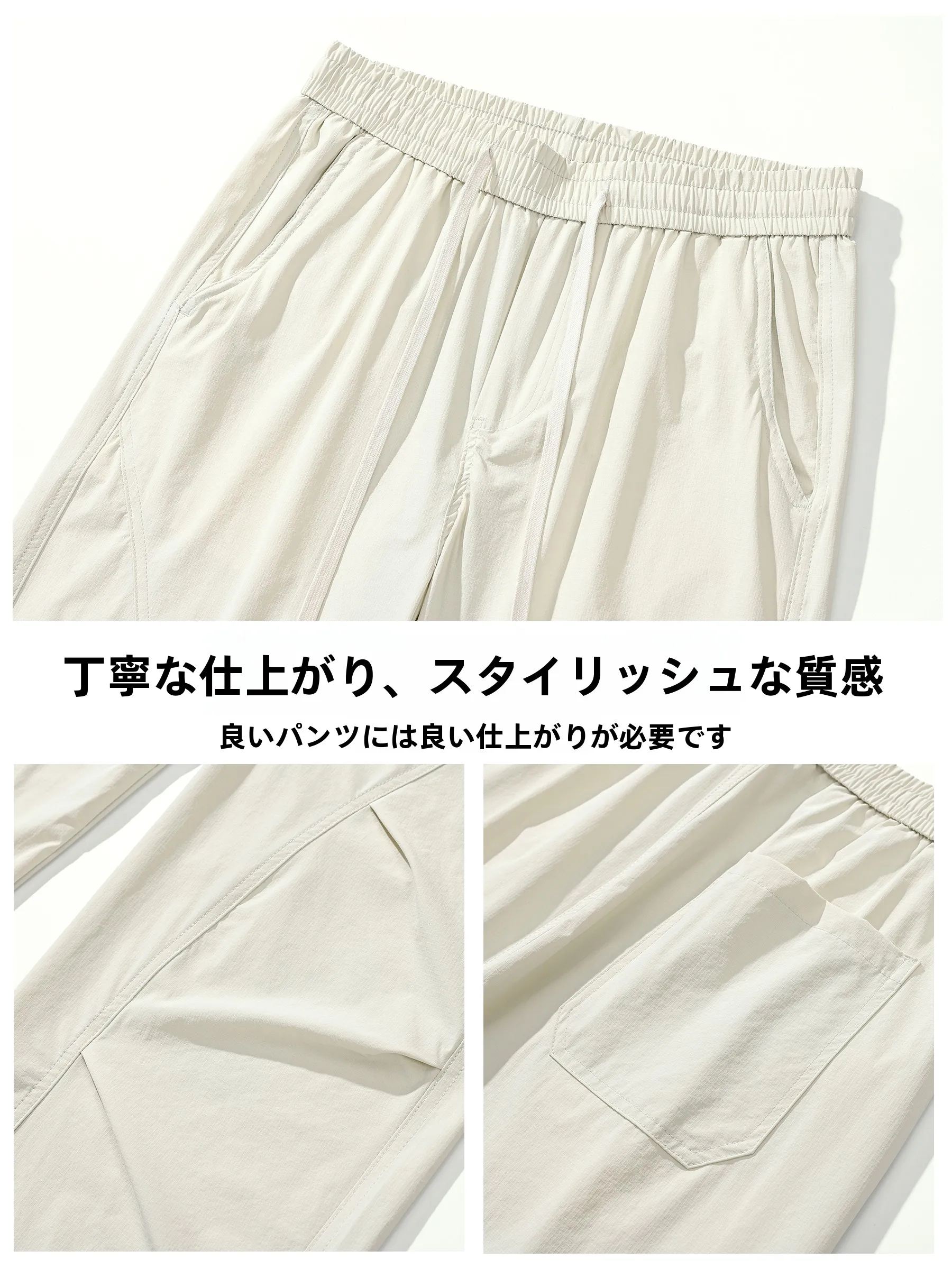 40代男性向けショートパンツ：快適なフィット感と通気性を実現する夏用モデル