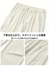 夏用 ショートパンツ【快適なフィット感・直線的なシルエット・男性用】