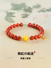 天然南紅の手巻きブレスレット【原石・炎の模様・柿色】