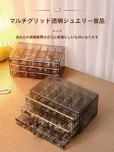 大容量 ジュエリー収納ボックス【イヤリング・ネックレス・ブレスレット・リング用】