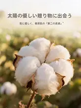 赤ちゃん用 蚊防止パンツ【夏用・薄手・綿・フィット・ルーズシルエット・ランタン束脚】