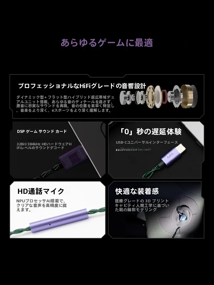 MOONDROP 光束イヤホン：動的・平面ドライバーハイブリッドでAIノイズキャンセリングを実現