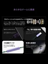 動的ドライバーと平面ドライバーのハイブリッドゲーミングイヤフォン【マイク付き・AIノイズキャンセリング】