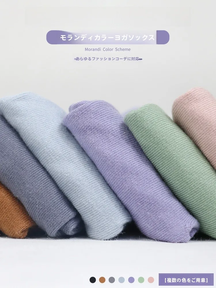 着圧ソックス おすすめ：岚纹秋冬フィットネスソックスの実用性と効果解析