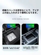 アームレストボックス 車内収納 ストレージボックス タムパーツ FANG CHENG BAO 5用