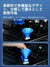 車用除雪スコップ【フロントガラス用・氷除去・雪かきツール】