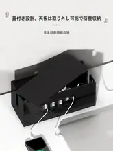 タップ収納ボックス 電源タップカバー ケーブルオーガナイザー 配線整理 卓上 家庭用 PC周辺機器