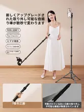 スマホスタンド フロア三脚 自撮り棒 リングライトスタンド 多機能 2台設置 360度回転 手ブレ防止 折りたたみ フリーアングル 冷却ファン付き