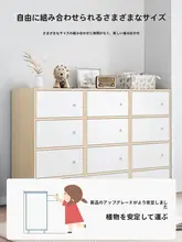 木製のタンス【リビング、寝室用・引き出し付き・壁に寄せて設置】