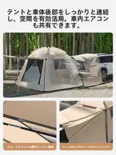 大型キャンプ用テント【網目仕様・蚊よけ・UVカット・持ち運び便利】