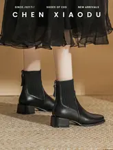 秋冬用 ミニブーツ【加毛・細身・ブラウン】