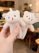 キーリング付きテディベアぬいぐるみ【かわいいデザイン・柔らかい素材】