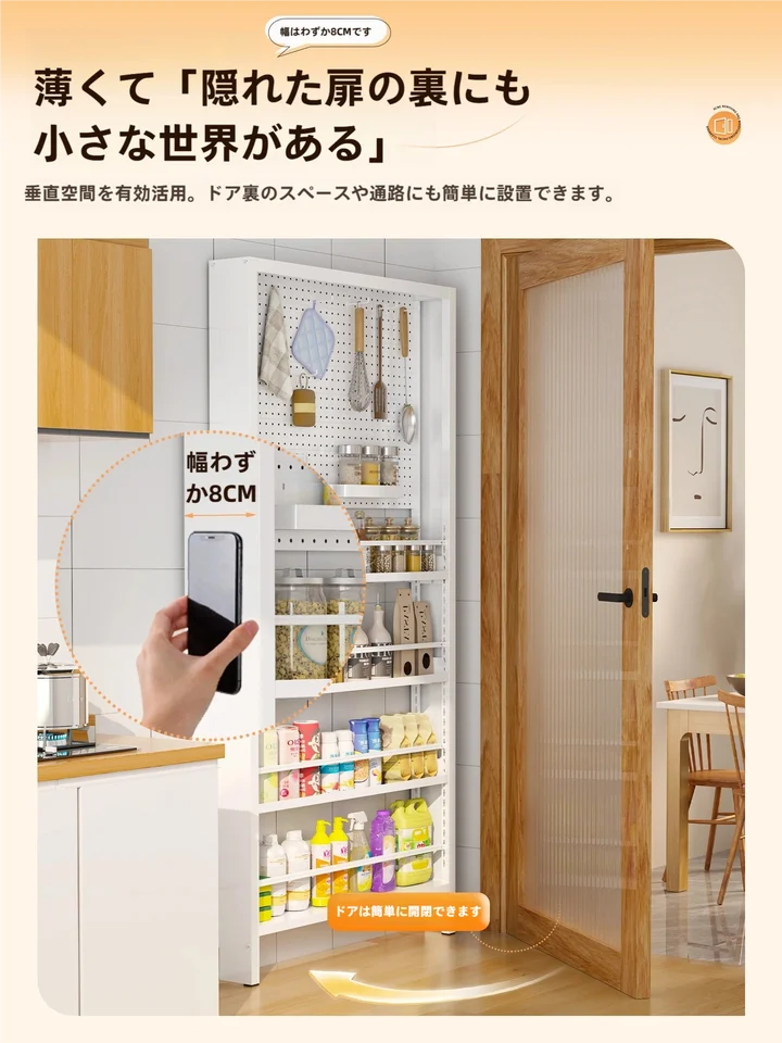 ドア裏収納ラック【スチール製・省スペース・靴収納対応】