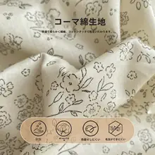 フランス風レトロデザインの純綿布団カバー【寮用・全棉】（セットアップ対応）