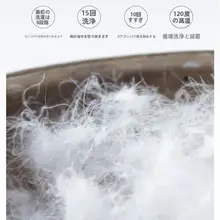 極上の柔らかさ！冬用白鹅绒掛け布団【保温性・厚手・学生用・シングル】