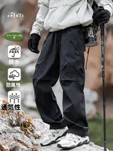 アウトドア用 メンズワイドストレートパンツ【登山・カジュアル・工装】