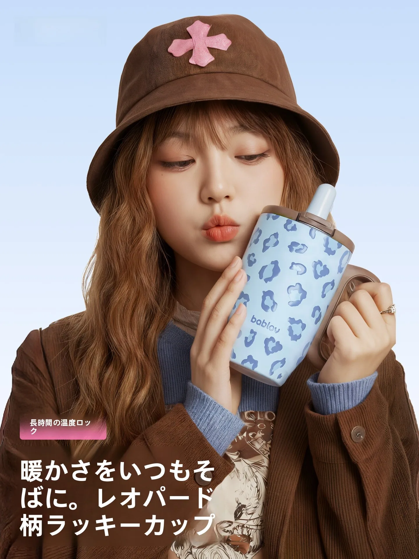 陶器製の保温カップMB6939F-XS：デザイン性と長時間保温を実現するオフィス向けストロー付きカップ