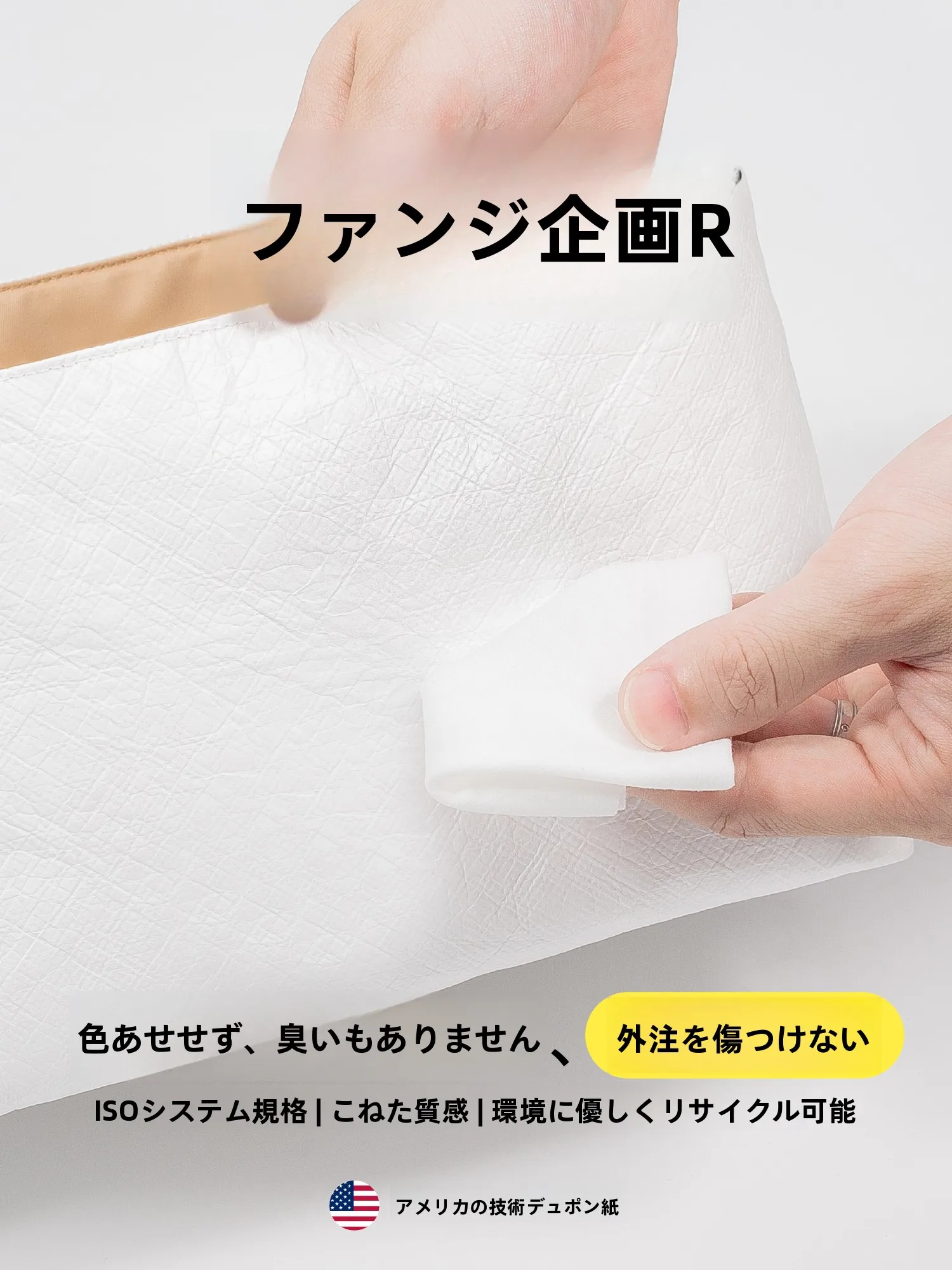 発送用ビニール袋を選ぶときに迷うのは、本当に「透けない」か？