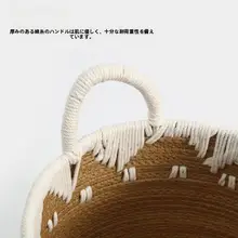 北欧風 手作りペーパーコード編み収納バスケット【インテリア・衣類収納・お菓子雑貨用】