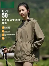 涼感アイスシルク防止紫外線カーディガン【薄手・夏用・長袖】（セットアップ対応）