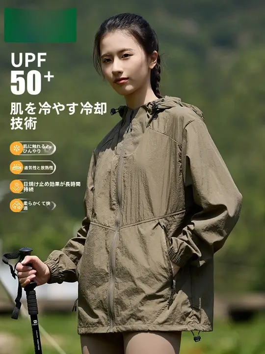 涼感アイスシルク防止紫外線カーディガン【薄手・夏用・長袖】（セットアップ対応）
