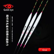 高感度！孔雀羽根使用の釣り浮き【金色・注意喚起デザイン・細尾】