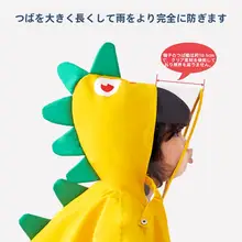 恐竜柄 キッズ レインコート【男児・女児用・幼稚園・雨具・ポンチョタイプ】