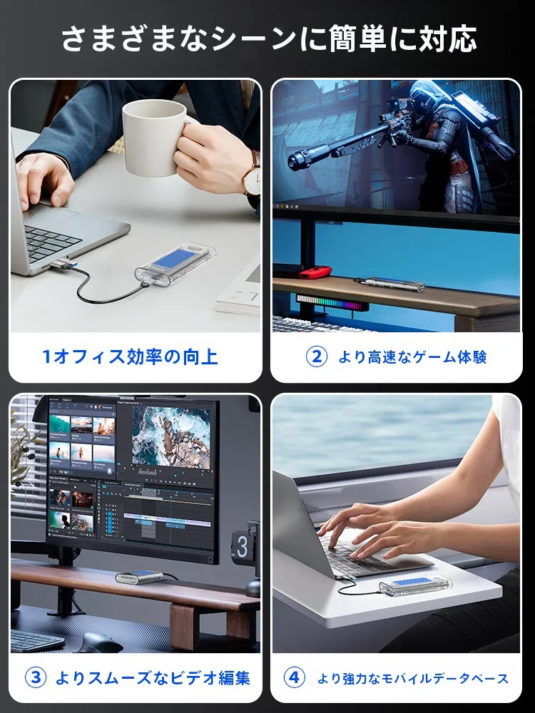 clone hdd を選ぶとき、本当に大切なのは何？