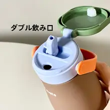 おしゃれな陶製保温カップ【大容量・持ち運び便利・保冷対応】