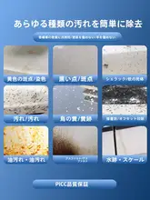 車用強力クリーナーワックス【白色車両用・塗装傷の研磨・簡単洗浄】