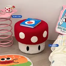 かわいいキノコ型毛布スツール【家庭用・子供用・ソファ横・コンパクトサイズ】