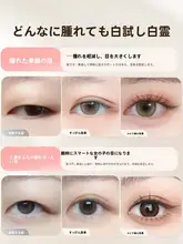 二重まぶたシール 両面 強力粘着 一重 奥二重 厚まぶた ナチュラル 目立たない シームレス