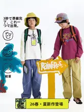 長袖Tシャツ パンツ 2点セット キッズ ボーイズ ガールズ 速乾 紫外線対策 アウトドア 春 「1mipo」