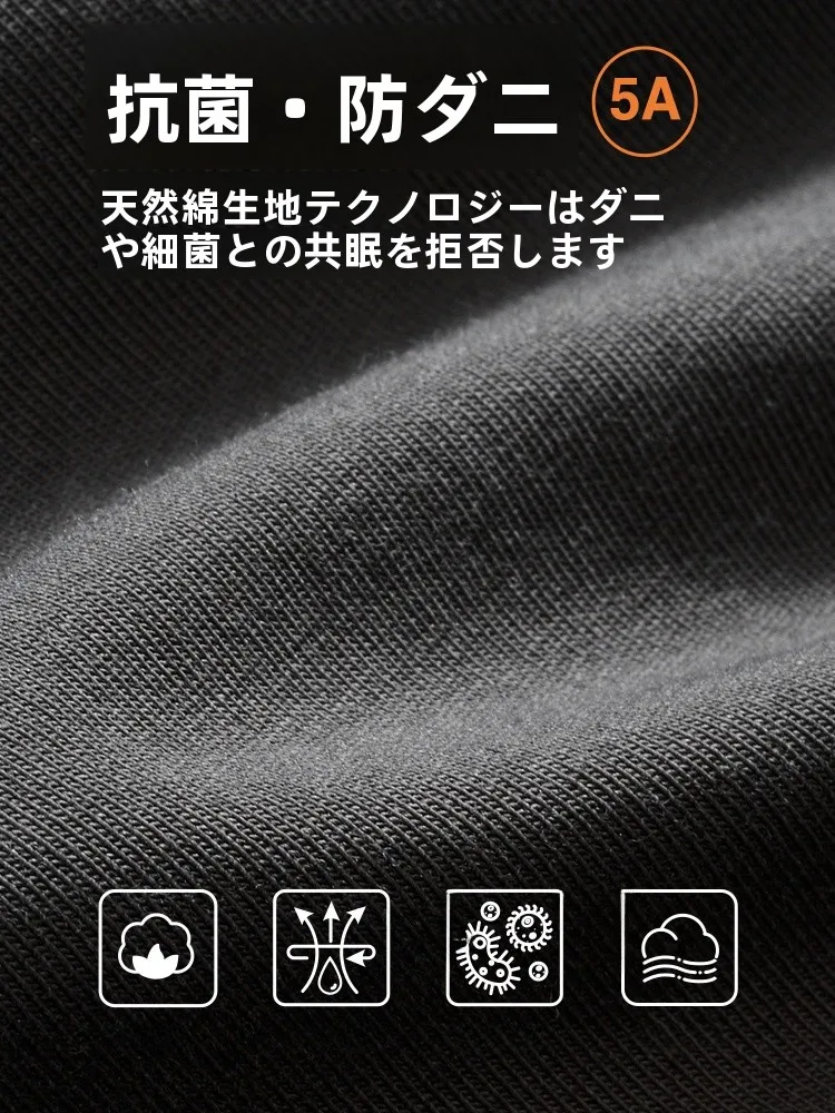 ペニンシュラシティ メンズ コットン パジャマセット：長袖デザインと5A抗菌機能の実用性を検証