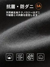 ペニンシュラシティ メンズ コットン 長袖 パジャマセット