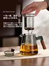 耐熱ガラス製ティーポット【木製ハンドル・ティーセット対応】