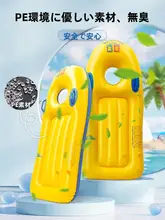 子供用のインフレータブルカヤック【水上漂浮・軽量・持ち運び便利】