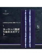 折りたたみ可能なヨガタオル【アウトドア使用・吸汗・滑り止め・両面使用可】