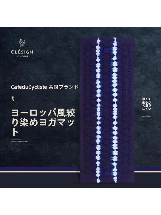 折りたたみ可能なヨガタオル【アウトドア使用・吸汗・滑り止め・両面使用可】