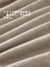 水星家纺 針織コットンベッドシーツ【全棉・マットレス保護カバー・シンプルデザイン】