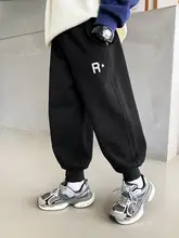 男の子用春秋スポーツパンツ【カジュアルデザイン・ロングパンツ】